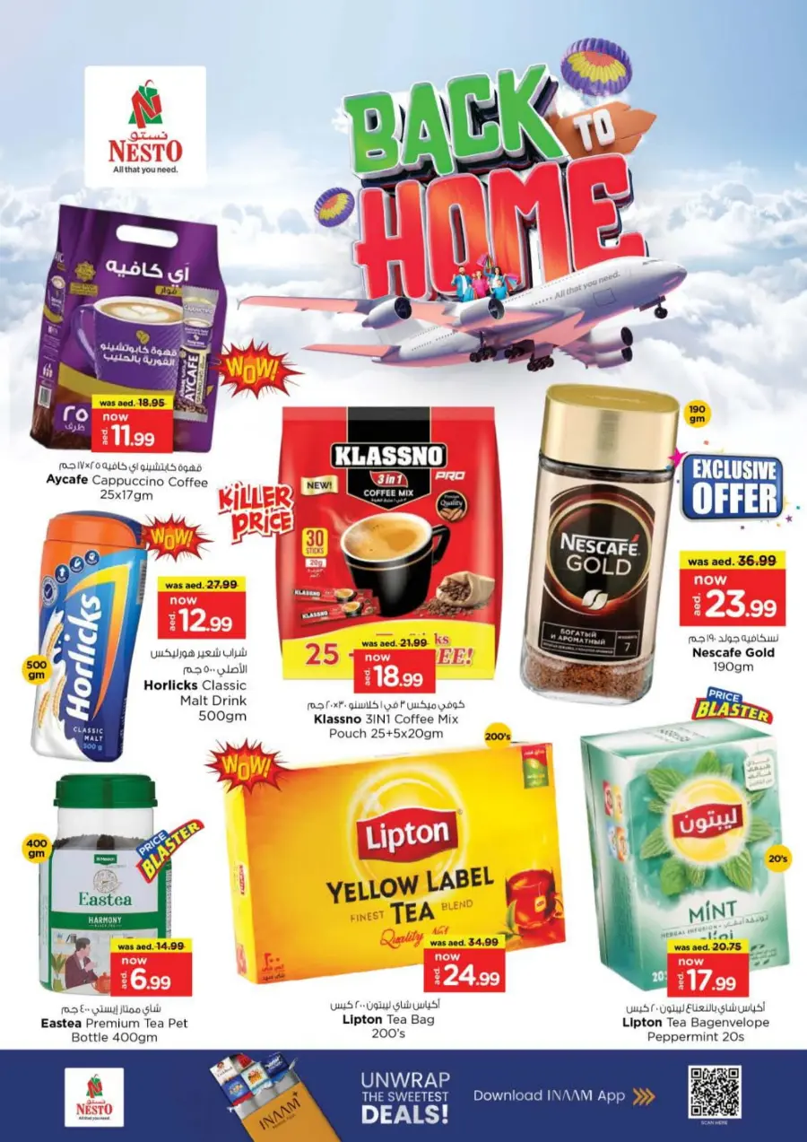 Back to home In Nesto Hypermarket Dubai