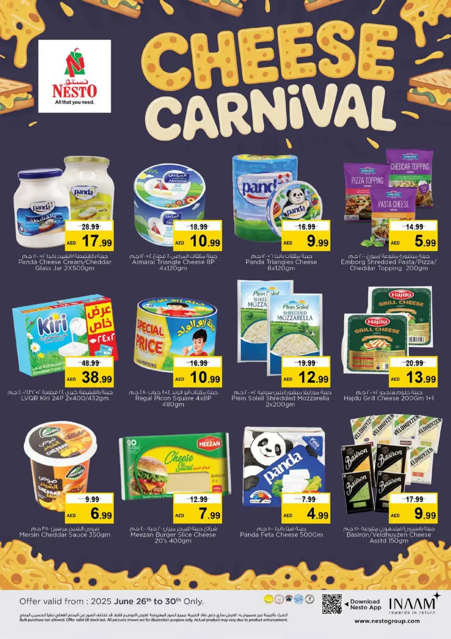 Back to home In Nesto Hypermarket Dubai