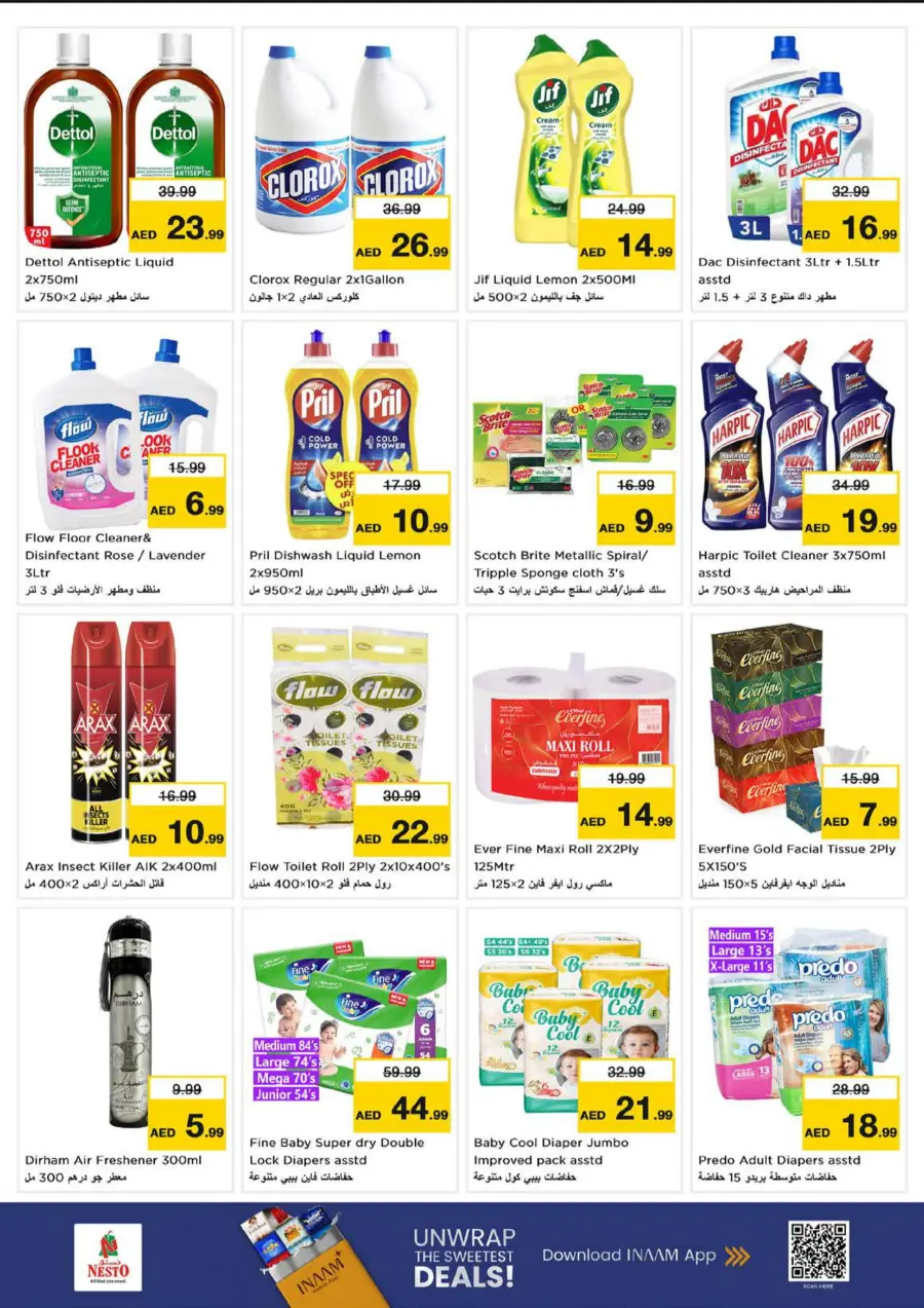 Back to home In Nesto Hypermarket Dubai
