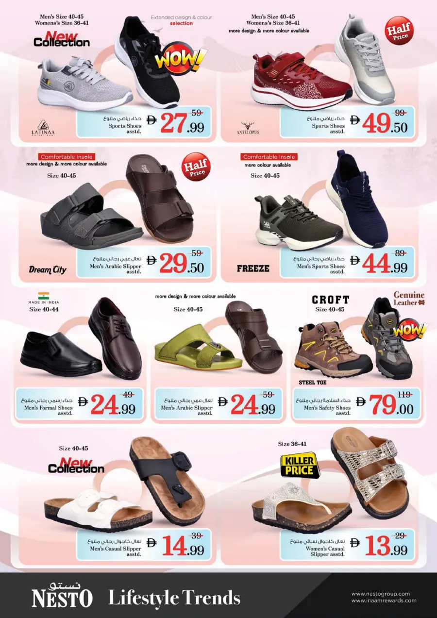 Back to home In Nesto Hypermarket Dubai