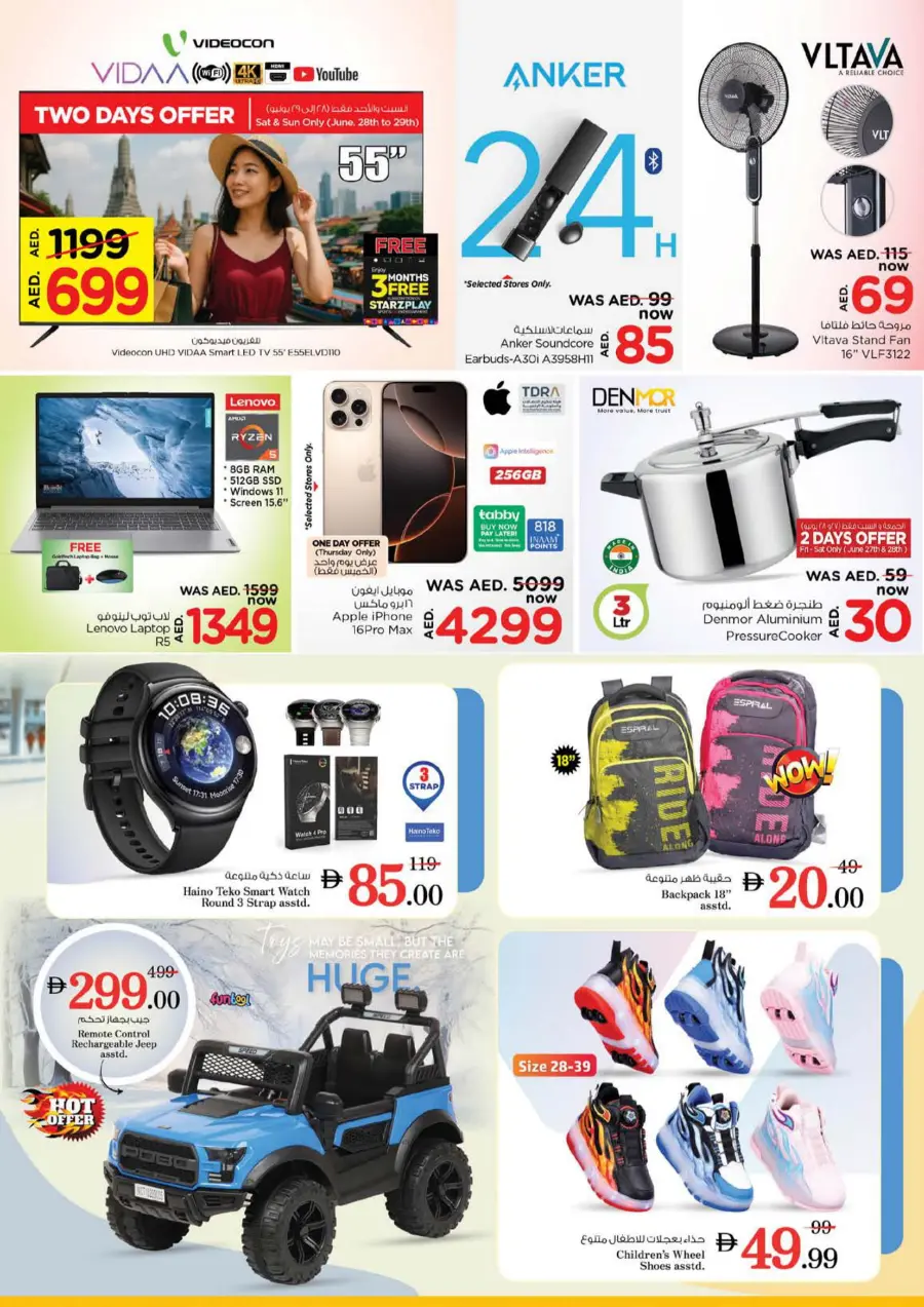 Back to home In Nesto Hypermarket Dubai