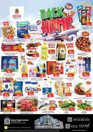 Back to home In Nesto Hypermarket Dubai