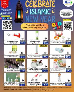 ISLAMIC NEW YEAR Deals In Metro Discount Center Dubai