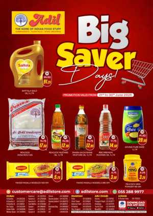 Big Saver Days! In Al Adil Supermarket Dubai,Abu Dhabi,Sharjah / Ajman