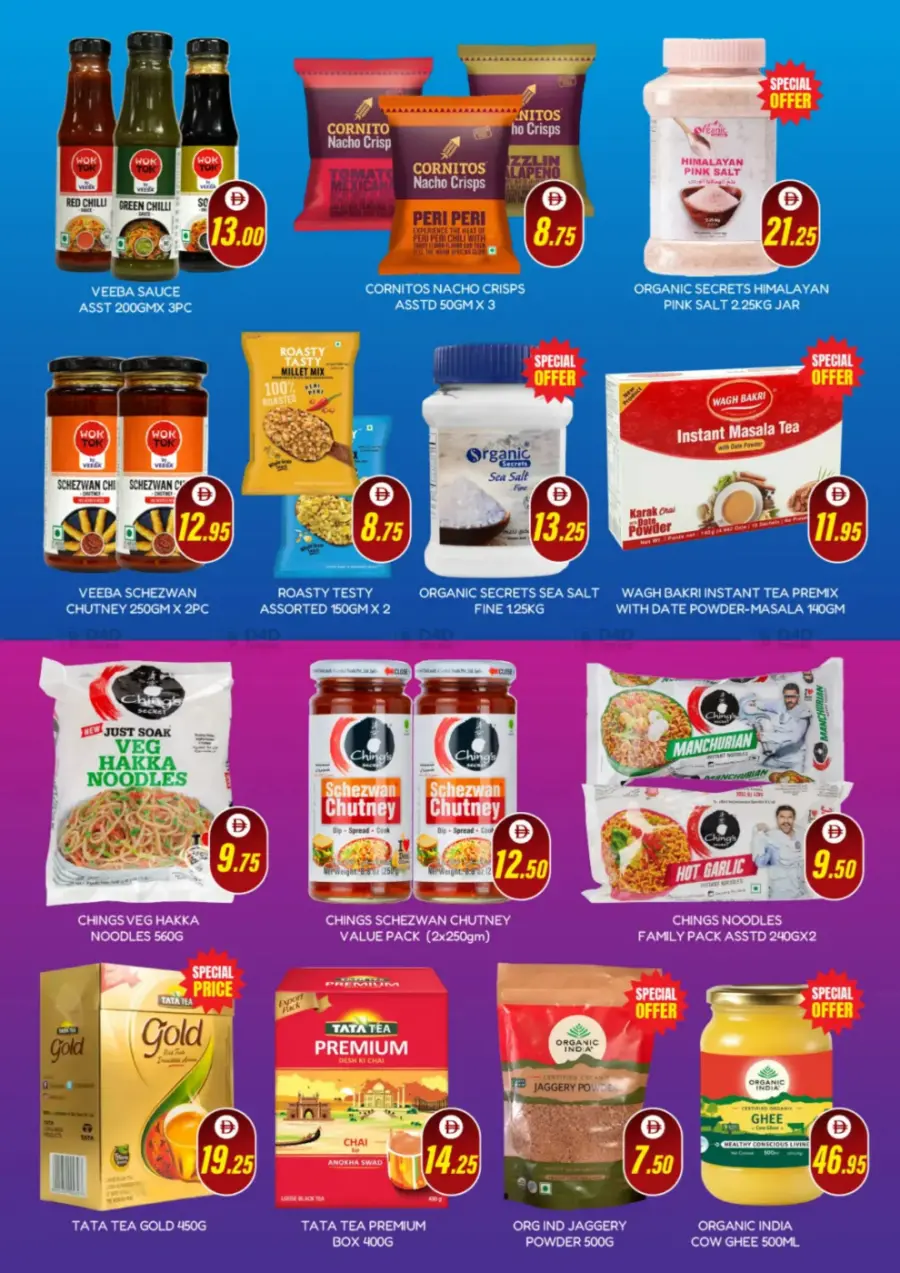 Big Saver Days! In Al Adil Supermarket Sharjah / Ajman