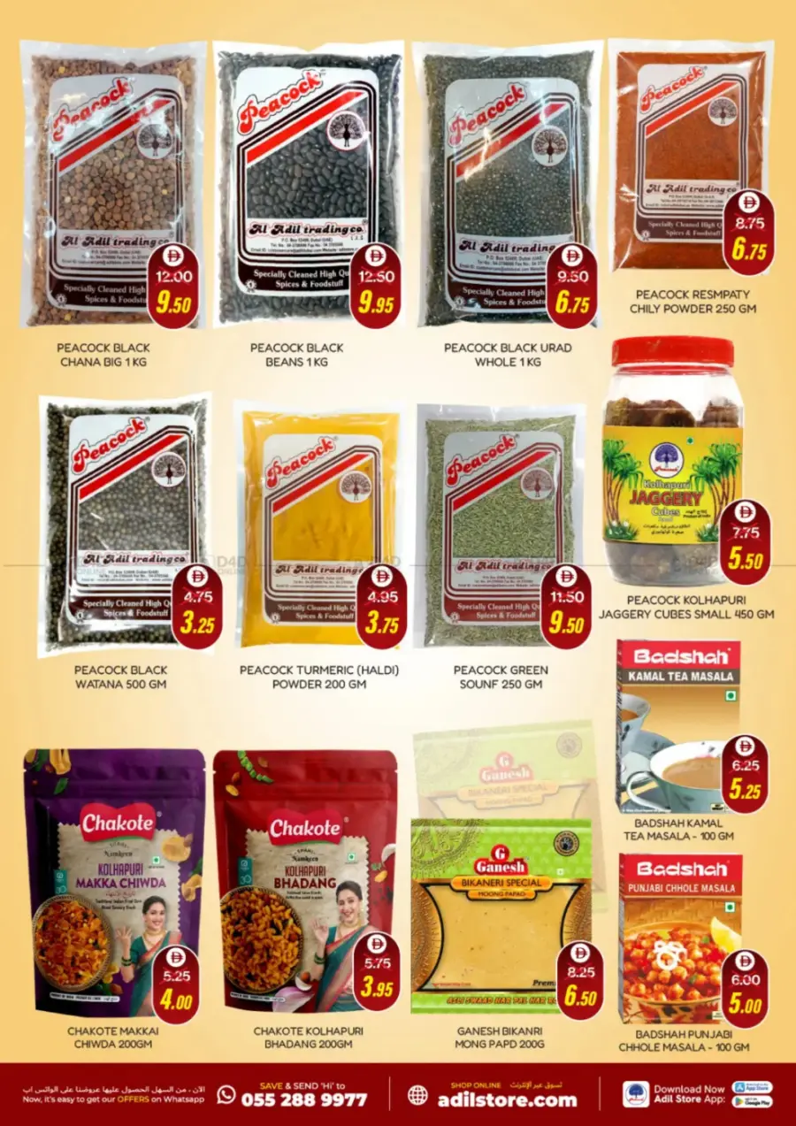 Big Saver Days! In Al Adil Supermarket Sharjah / Ajman
