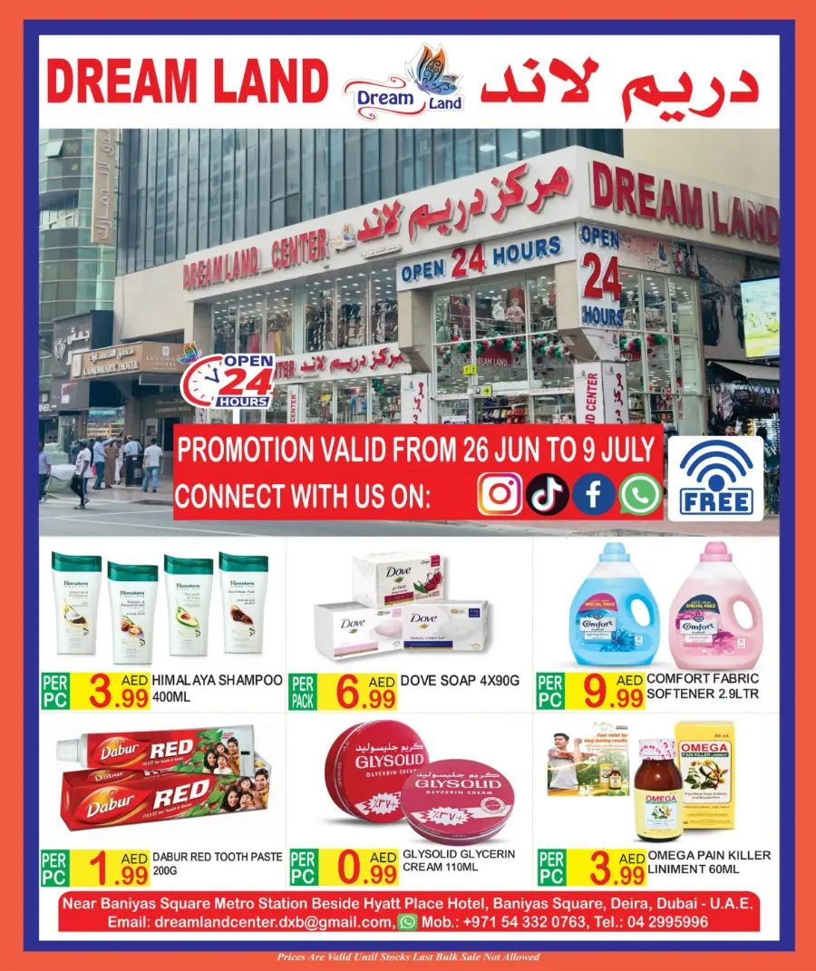 Flash Sale In Dream Land Center Dubai