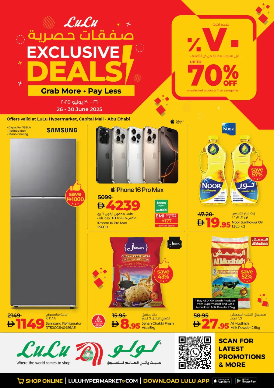 Exclusive Deals – Save Up to 70% In Lulu Hypermarket Abu Dhabi