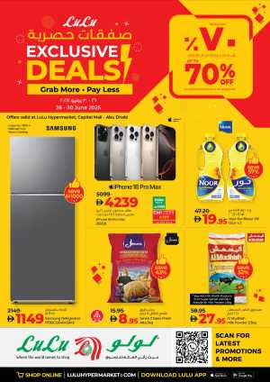 Exclusive Deals – Save Up to 70% In Lulu Hypermarket Abu Dhabi