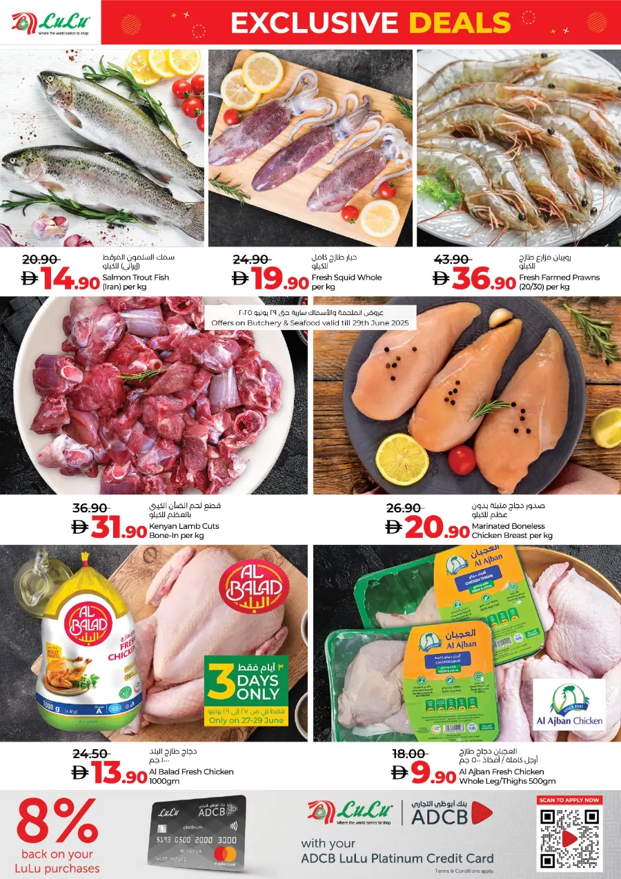 Exclusive Deals – Save Up to 70% In Lulu Hypermarket Abu Dhabi