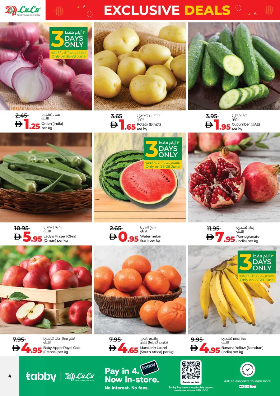 Exclusive Deals – Save Up to 70% In Lulu Hypermarket Abu Dhabi