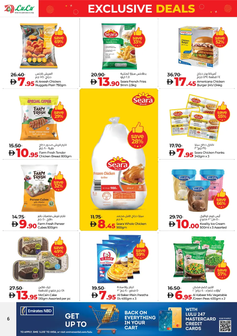 Exclusive Deals – Save Up to 70% In Lulu Hypermarket Abu Dhabi