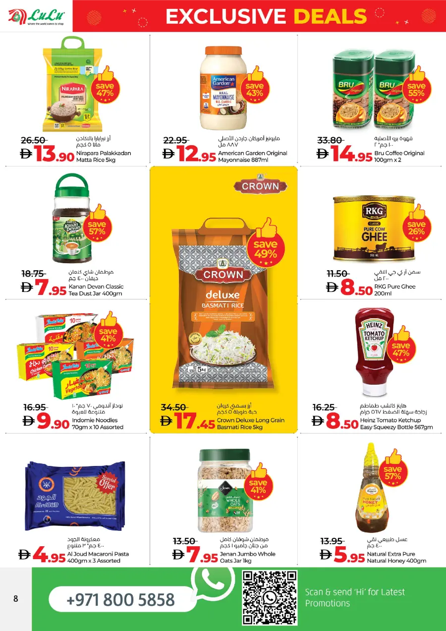 Exclusive Deals – Save Up to 70% In Lulu Hypermarket Abu Dhabi