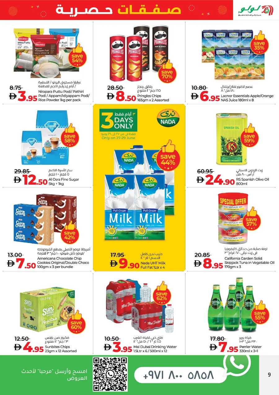 Exclusive Deals – Save Up to 70% In Lulu Hypermarket Abu Dhabi