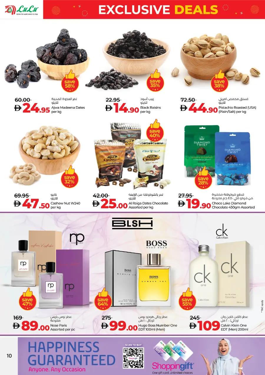 Exclusive Deals – Save Up to 70% In Lulu Hypermarket Abu Dhabi