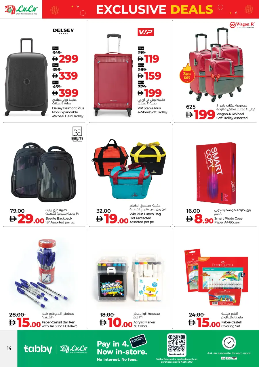 Exclusive Deals – Save Up to 70% In Lulu Hypermarket Abu Dhabi