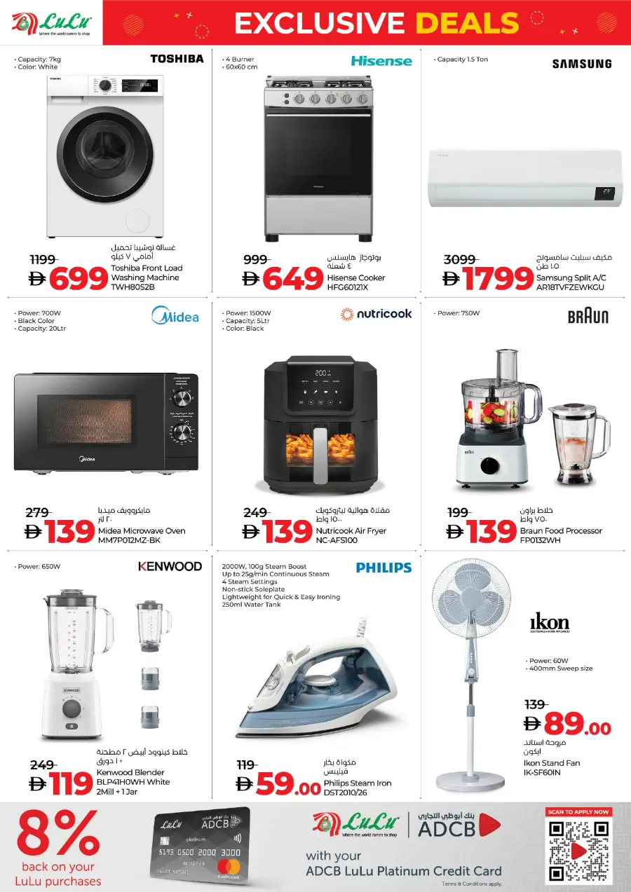 Exclusive Deals – Save Up to 70% In Lulu Hypermarket Abu Dhabi