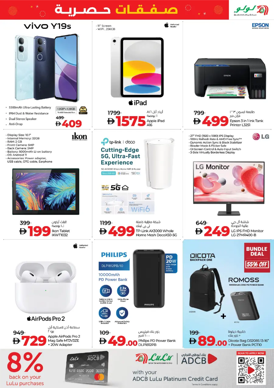 Exclusive Deals – Save Up to 70% In Lulu Hypermarket Abu Dhabi