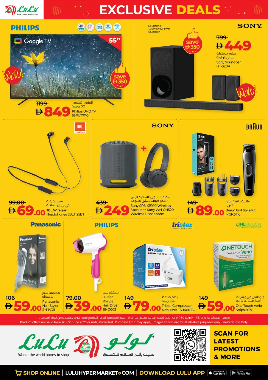 Exclusive Deals – Save Up to 70% In Lulu Hypermarket Abu Dhabi