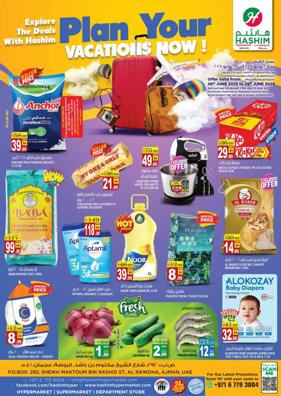 Vacation Offer In Hashim hypermarket Sharjah / Ajman