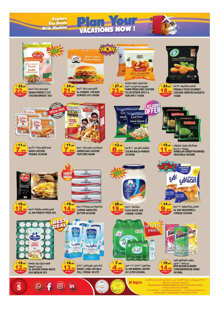Vacation Offer In Hashim hypermarket Sharjah / Ajman