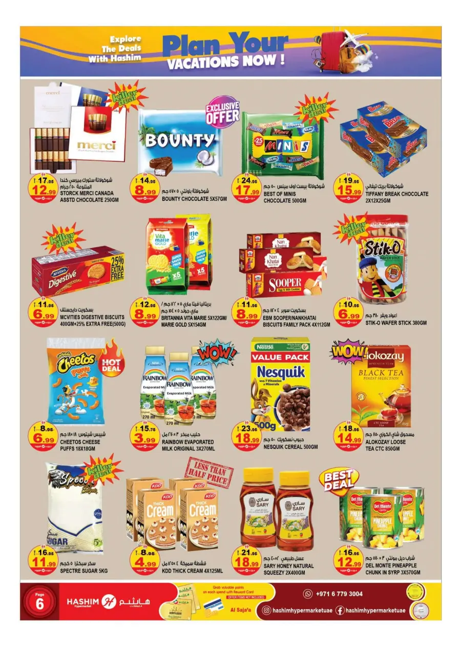 Vacation Offer In Hashim hypermarket Sharjah / Ajman