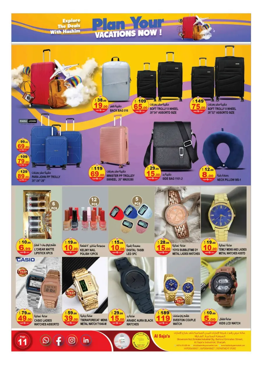 Vacation Offer In Hashim hypermarket Sharjah / Ajman