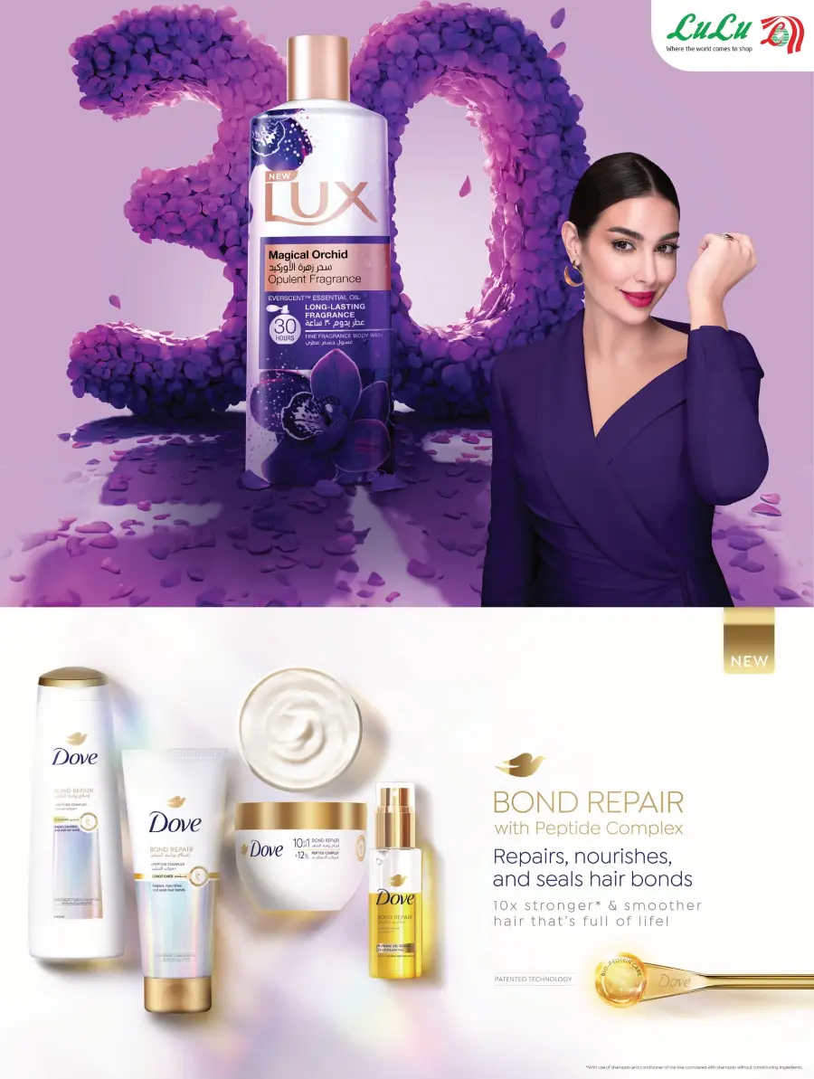 World of Beauty – Discover Deals on Top Picks! In Lulu Hypermarket Riyadh