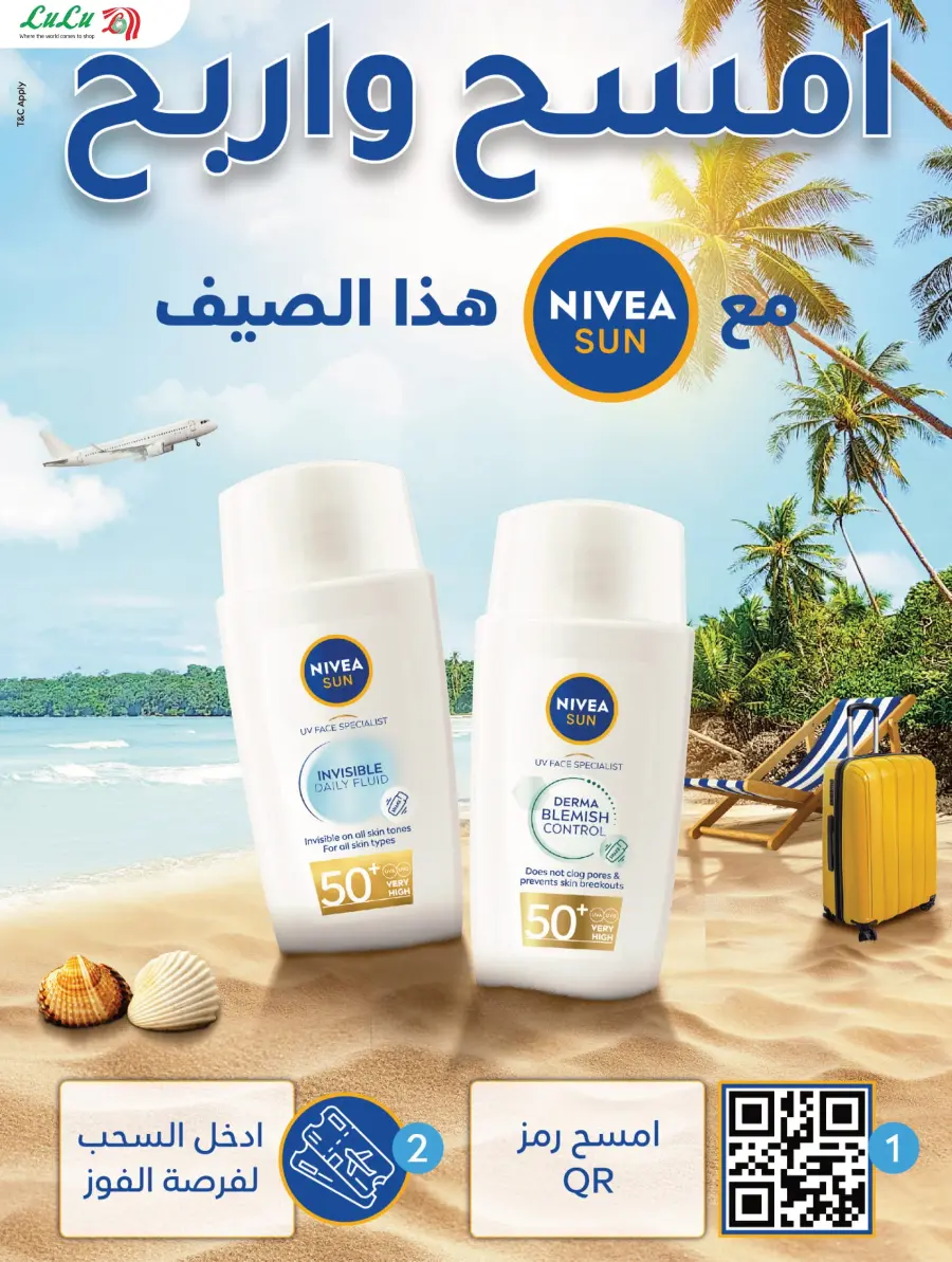 World of Beauty – Discover Deals on Top Picks! In Lulu Hypermarket Riyadh