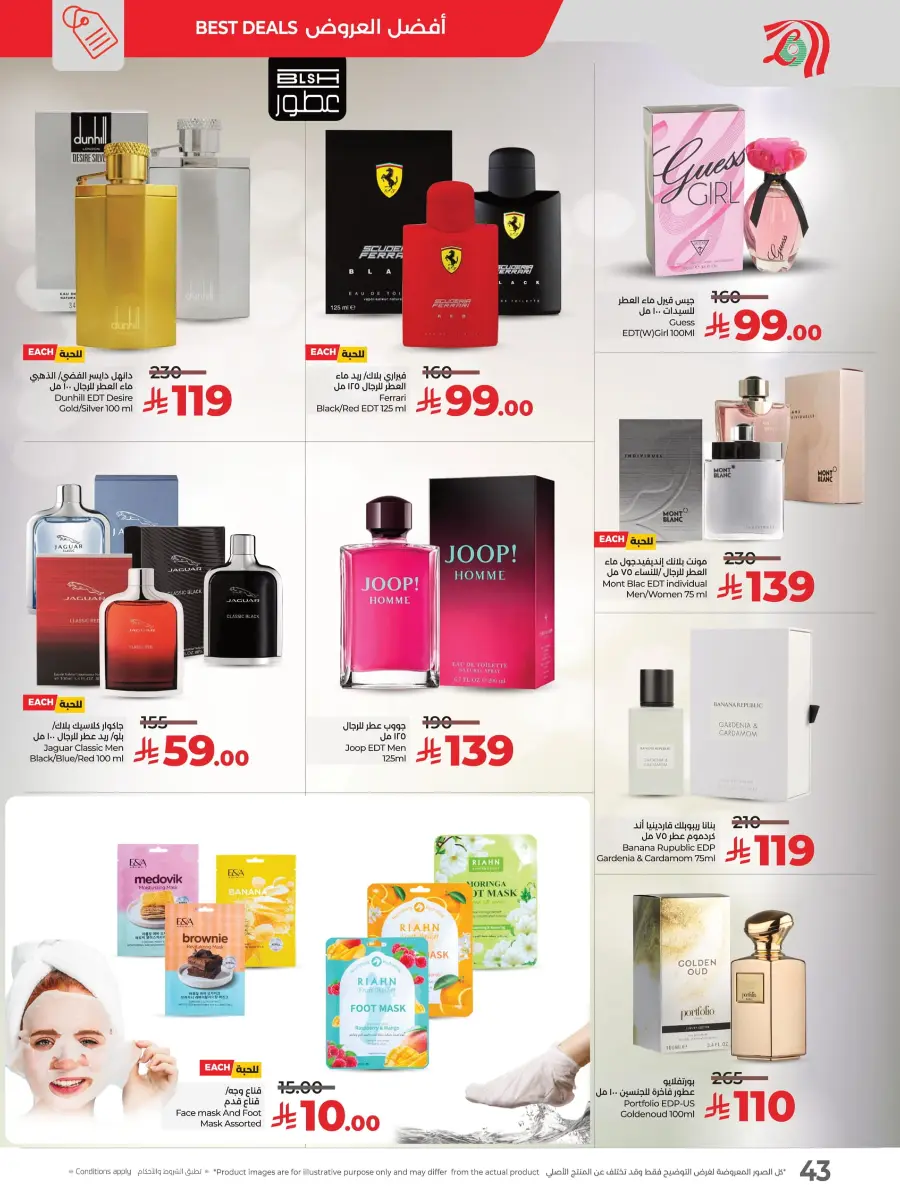 World of Beauty – Discover Deals on Top Picks! In Lulu Hypermarket Riyadh