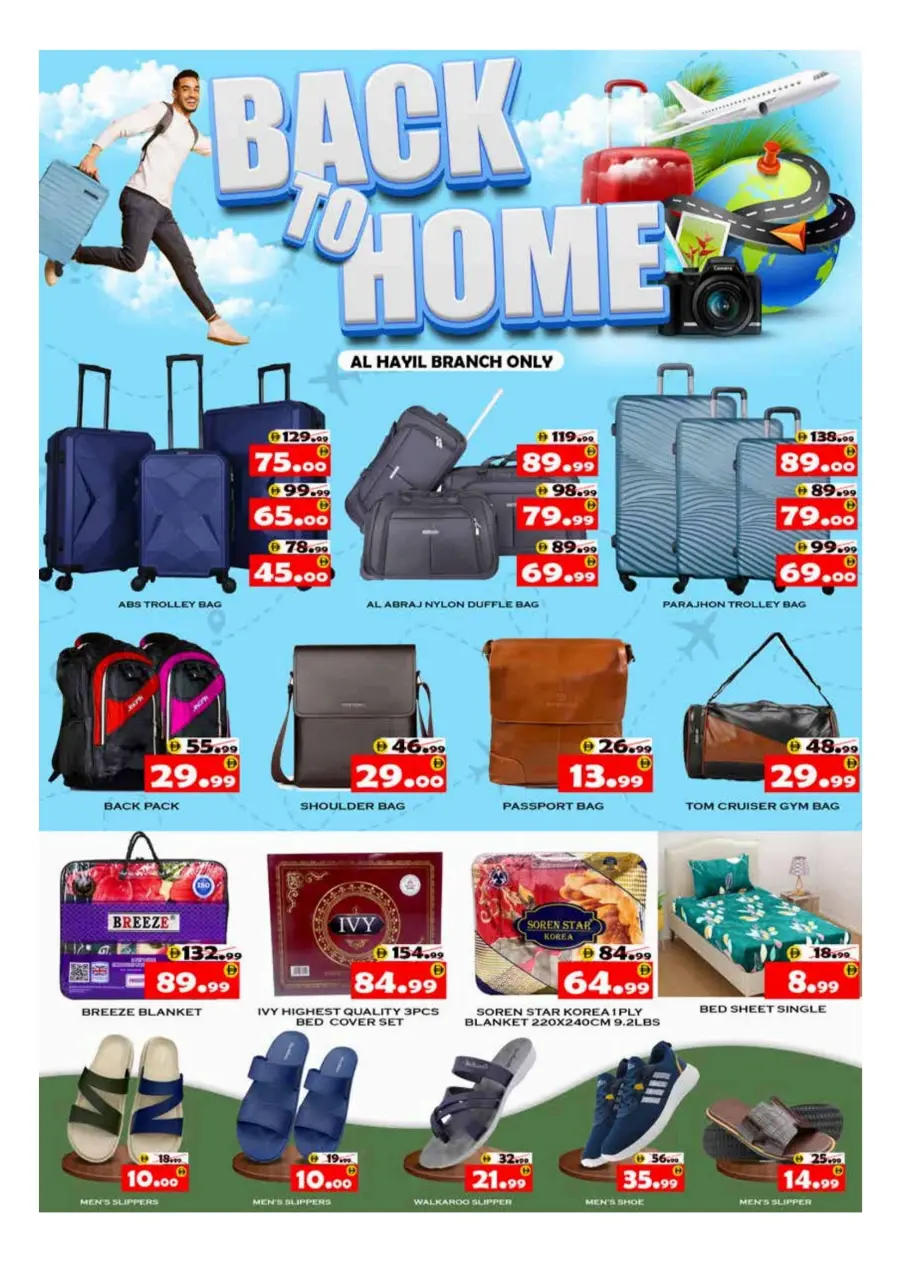 Shop & Save – Weekly Exclusive Offers Inside! In National Hypermarket Fujairah