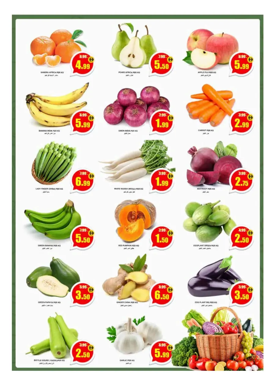 Shop & Save – Weekly Exclusive Offers Inside! In National Hypermarket Fujairah