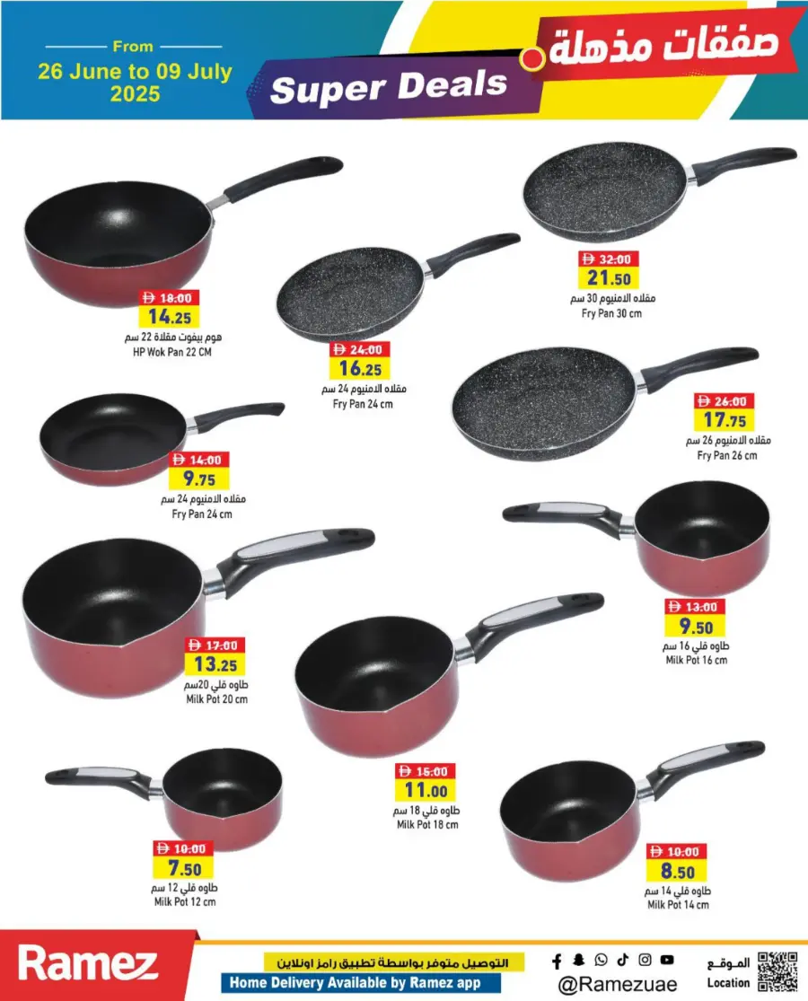 Super Deals – Shop More, Save More! In Ramez Abu Dhabi