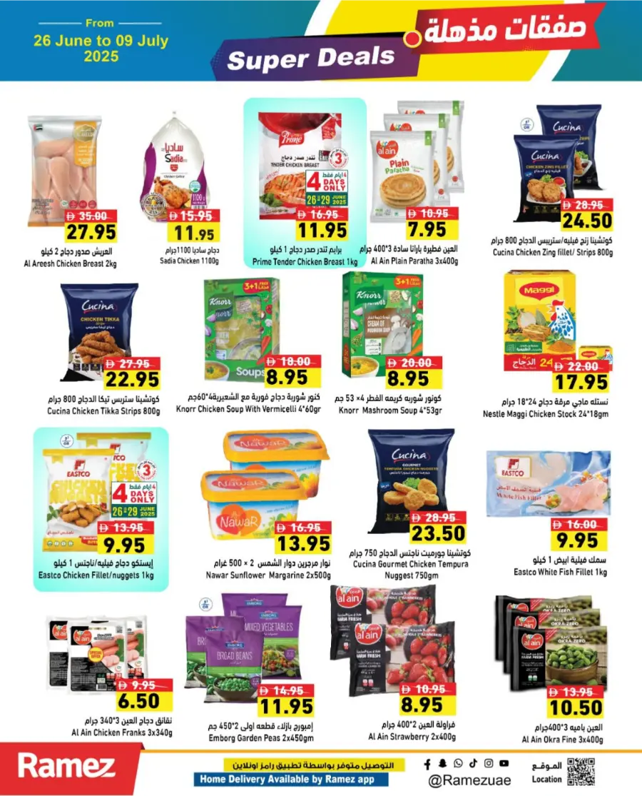 Super Deals – Shop More, Save More! In Ramez Abu Dhabi