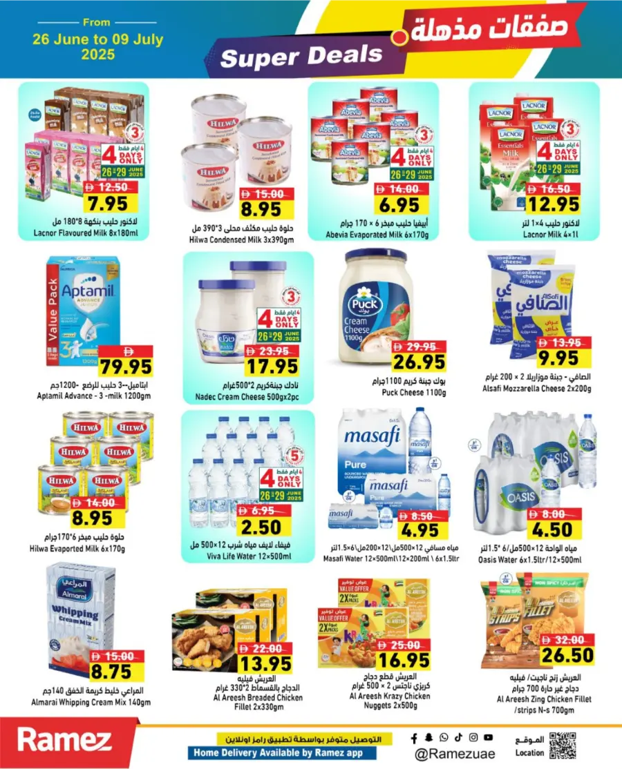 Super Deals – Shop More, Save More! In Ramez Abu Dhabi