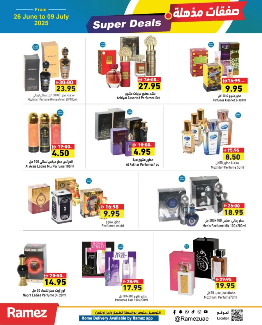 Super Deals – Shop More, Save More! In Ramez Abu Dhabi