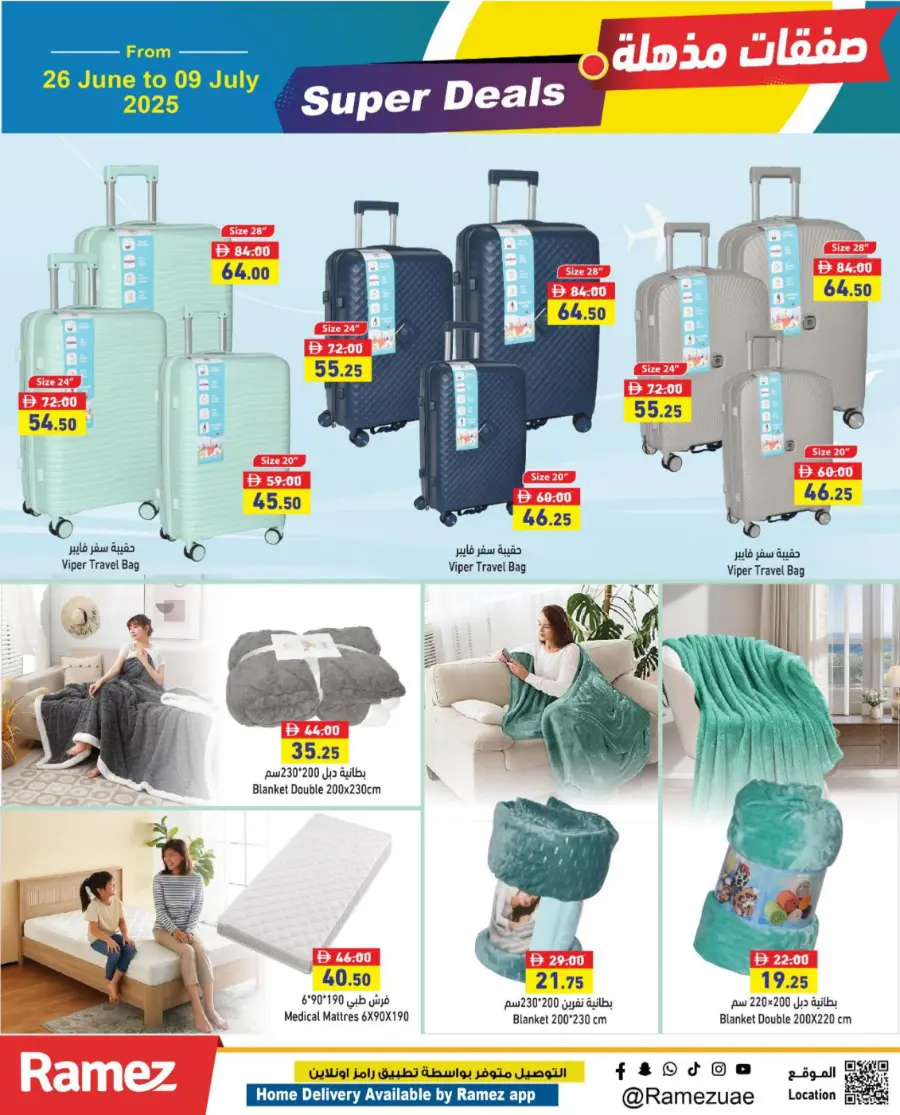 Super Deals – Shop More, Save More! In Ramez Abu Dhabi