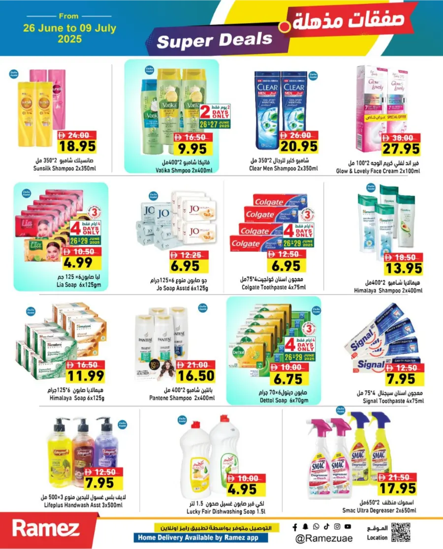 Super Deals – Shop More, Save More! In Ramez Abu Dhabi