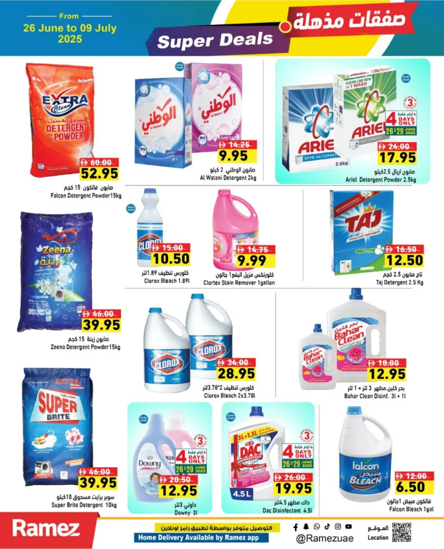 Super Deals – Shop More, Save More! In Ramez Abu Dhabi