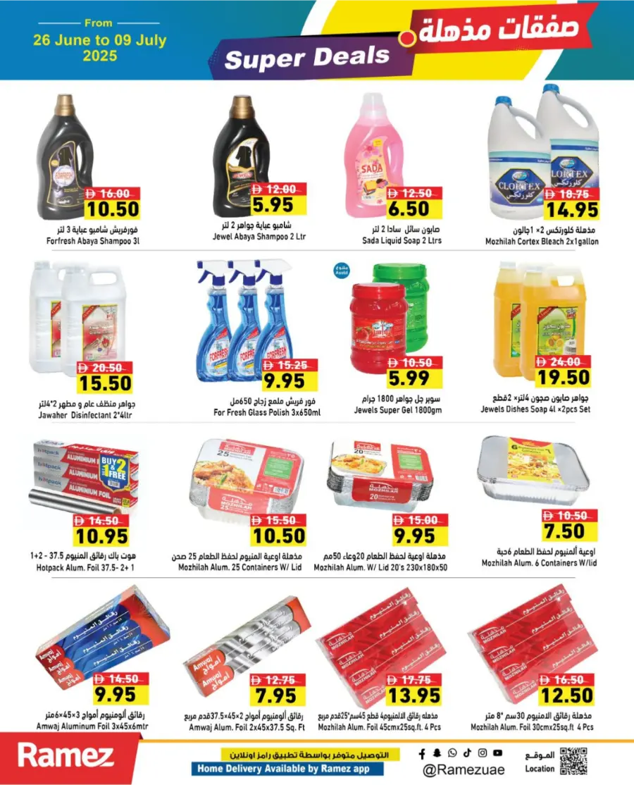 Super Deals – Shop More, Save More! In Ramez Abu Dhabi