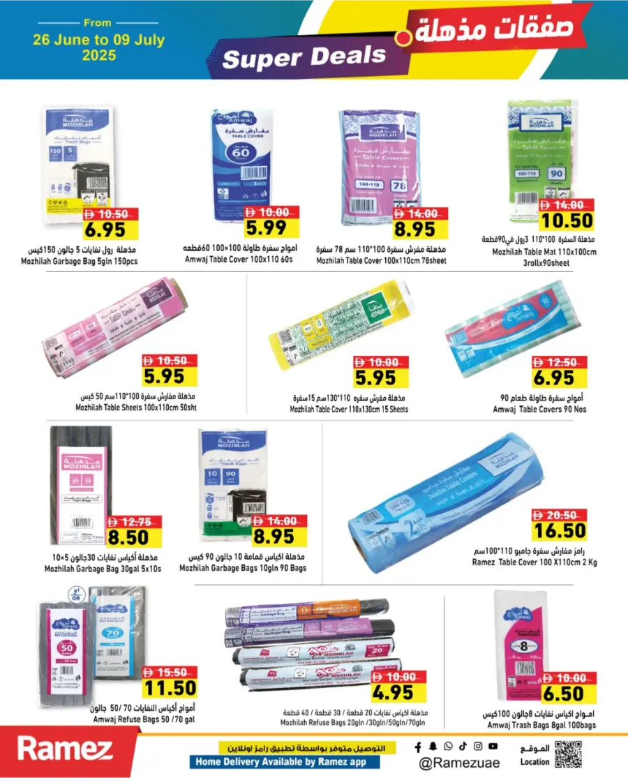 Super Deals – Shop More, Save More! In Ramez Abu Dhabi