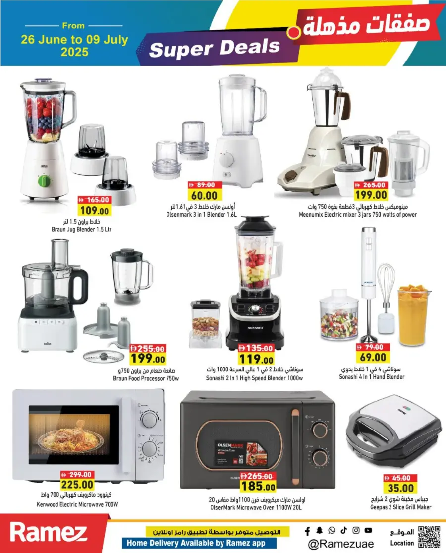 Super Deals – Shop More, Save More! In Ramez Abu Dhabi