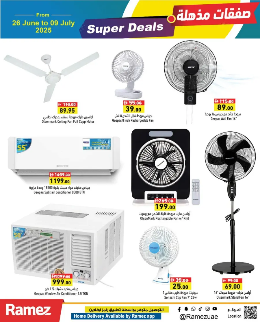 Super Deals – Shop More, Save More! In Ramez Abu Dhabi