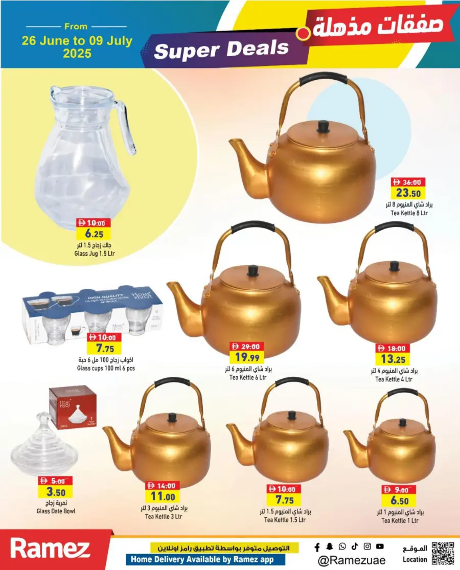 Super Deals – Shop More, Save More! In Ramez Abu Dhabi