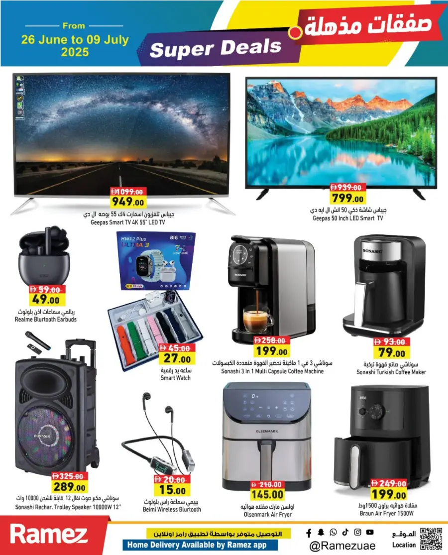 Super Deals – Shop More, Save More! In Ramez Abu Dhabi
