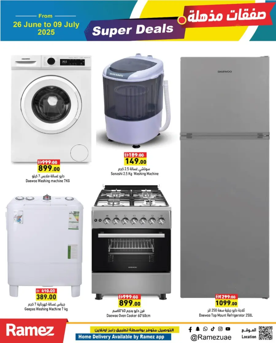 Super Deals – Shop More, Save More! In Ramez Abu Dhabi