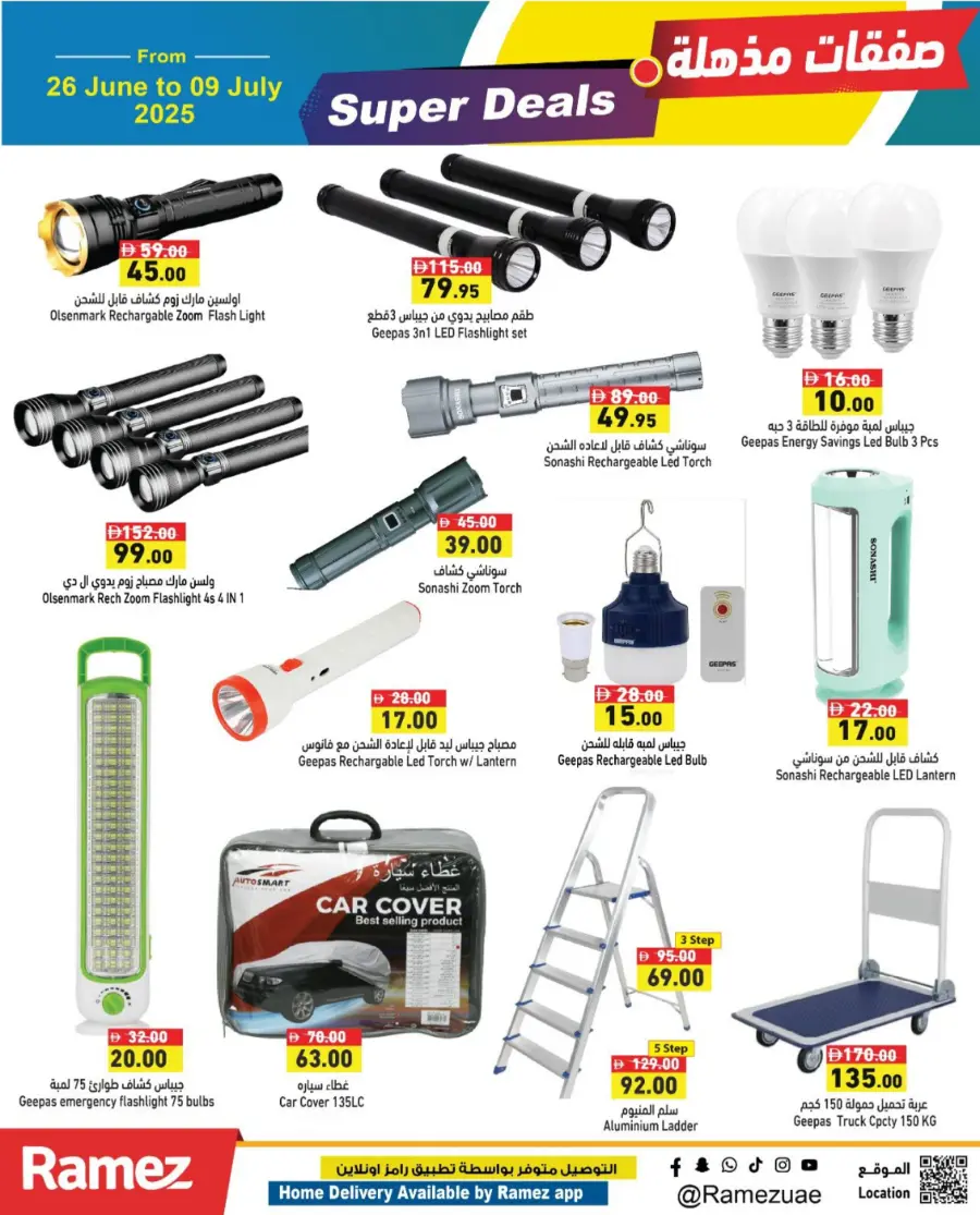 Super Deals – Shop More, Save More! In Ramez Abu Dhabi