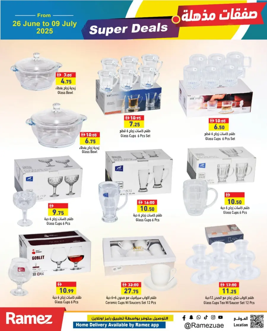 Super Deals – Shop More, Save More! In Ramez Abu Dhabi