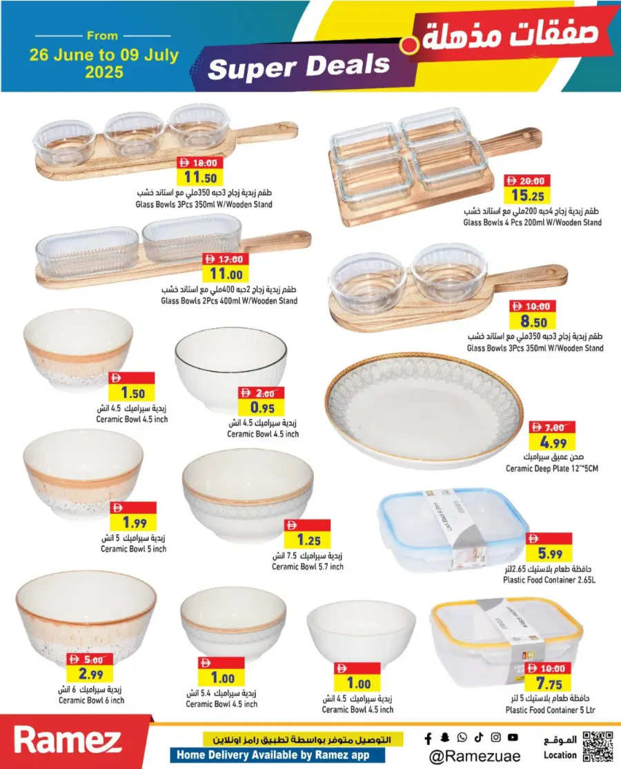 Super Deals – Shop More, Save More! In Ramez Abu Dhabi
