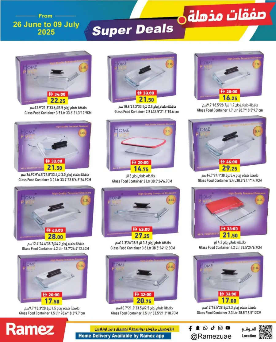 Super Deals – Shop More, Save More! In Ramez Abu Dhabi